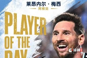 篮球记者盛赞梅西：即将39岁的他依旧无与伦比 梅西之后再无梅西